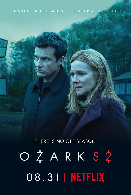 黑钱胜地 第二季 Ozark Season 2 (2018)