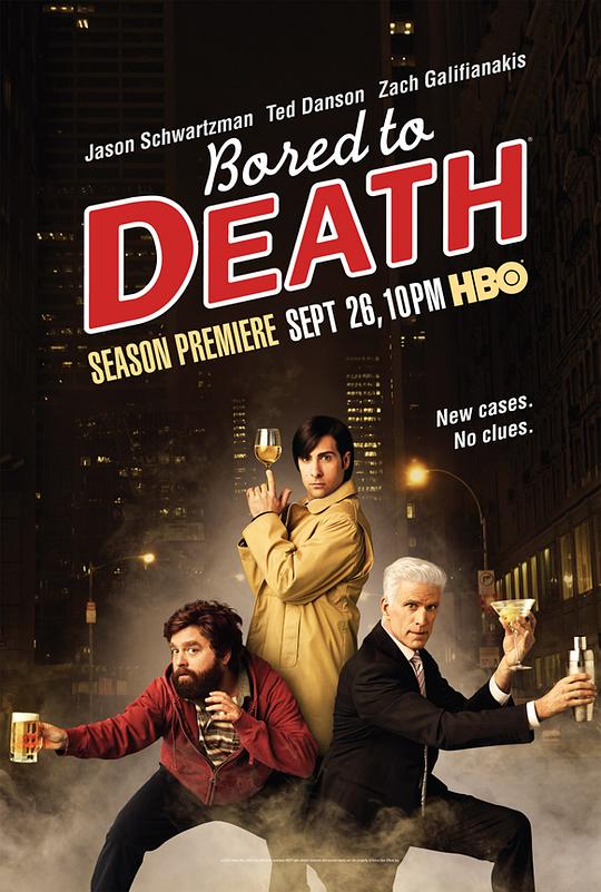 凡人烦人 第二季 Bored to Death Season 2 (2010)