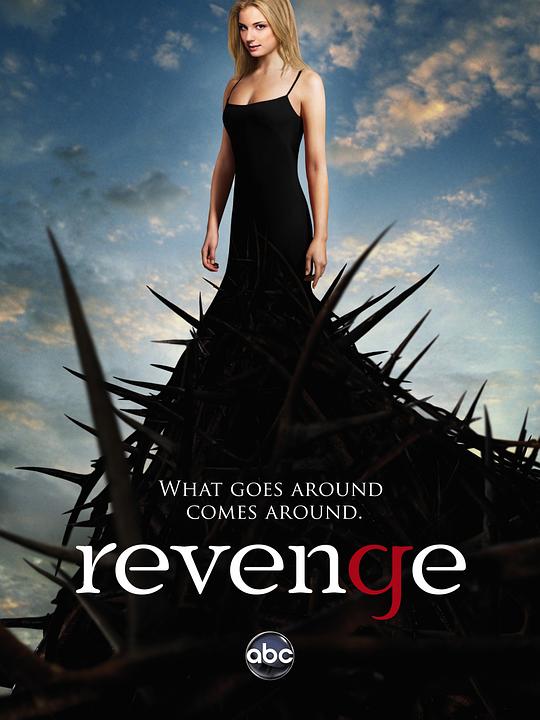 复仇  第一季 Revenge Season 1 (2011)