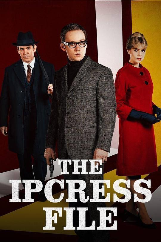 伊普克雷斯档案 The Ipcress File (2022)