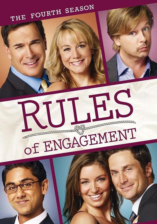 约会规则  第四季 Rules of Engagement Season 4 (2010)