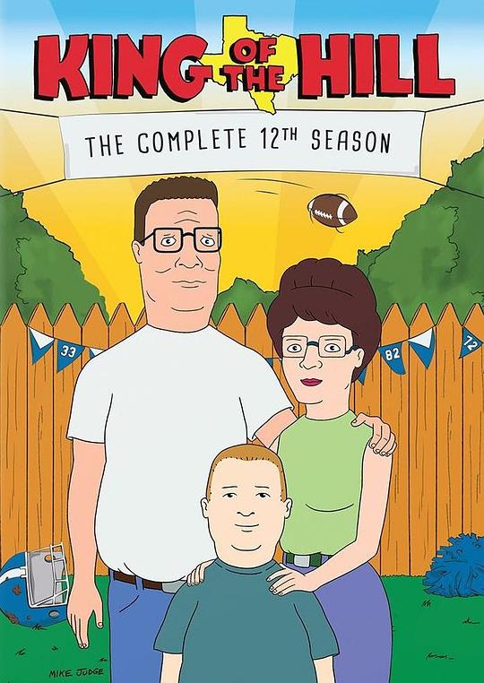 乡巴佬希尔一家的幸福生活 第十二季 King of the Hill Season 12 (2007)