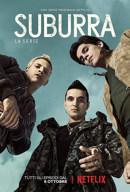 罪城苏布拉 第一季 Suburra: la serie Season 1 (2017)