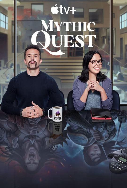 神话任务 第二季 Mythic Quest Season 2 (2021)