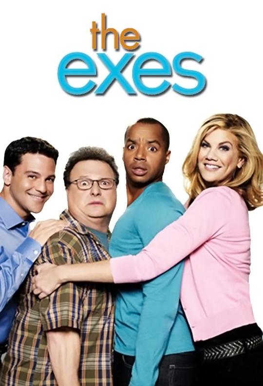 前夫总动员 第三季 The Exes Season 3 (2013)