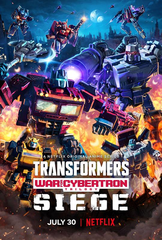 变形金刚：赛博坦之战 第一季 Transformers: War for Cybertron Season 1 (2020)