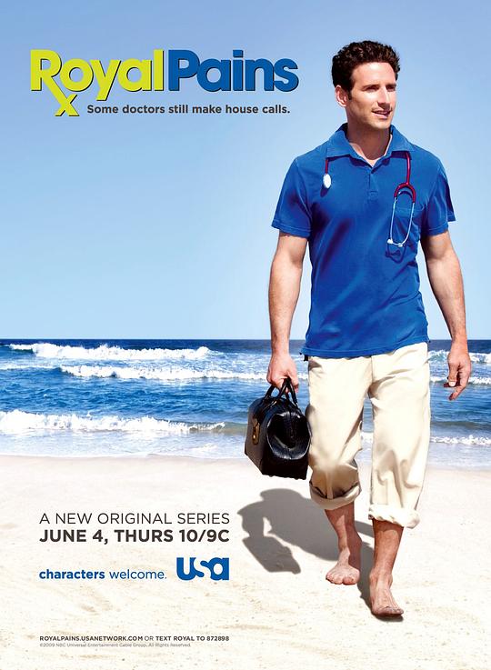 欲海医心 第一季 Royal Pains Season 1 (2009)