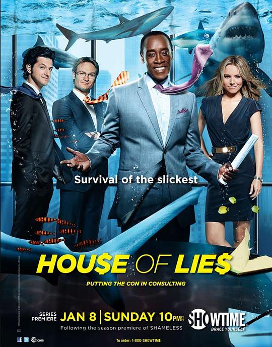 谎言屋 第一季 House of Lies Season 1 (2012)