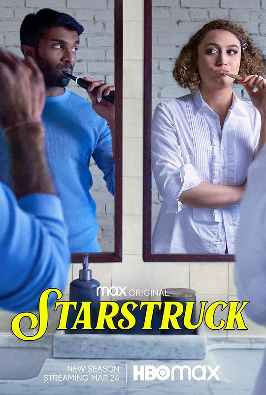 搞上大明星 第二季 Starstruck Season 2 (2022)