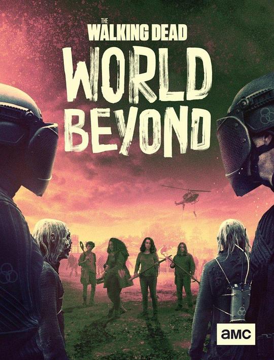 行尸走肉：外面的世界 第二季 The Walking Dead: World Beyond Season 2 (2021)