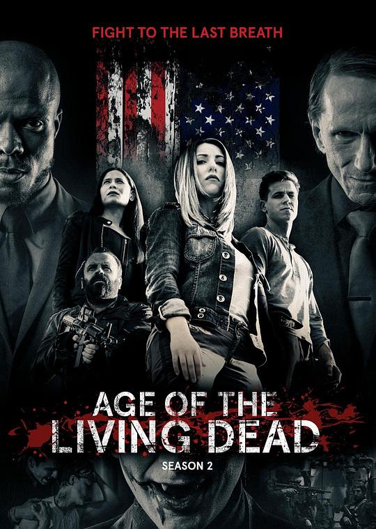 活死人时代 第一季 Age of the Living Dead Season 1 (2018)