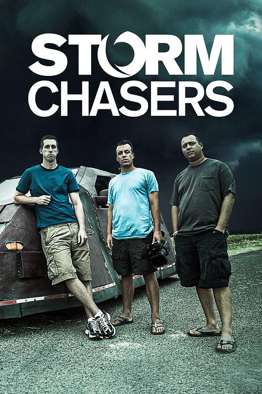 追风部队 第一季 Storm Chasers Season 1 (2007)