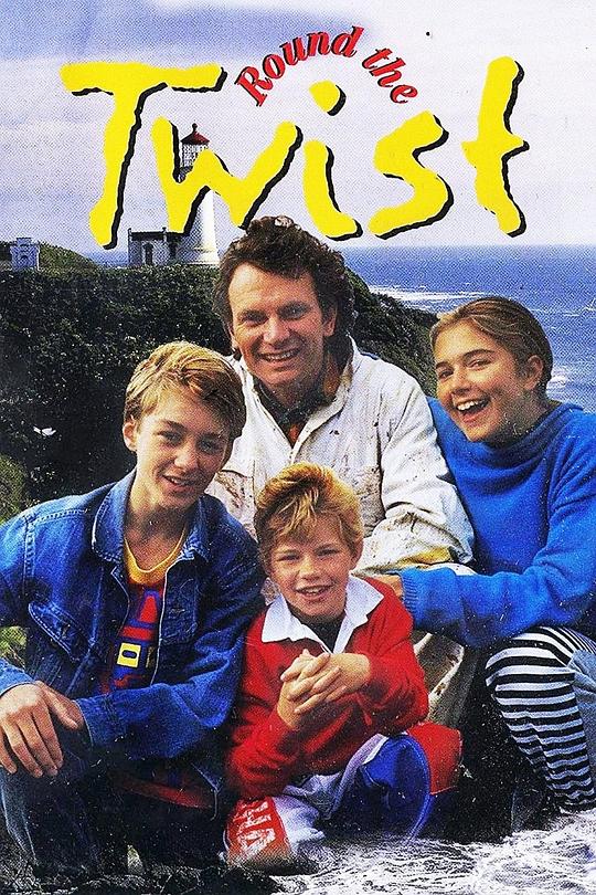 Round the Twist  (1989)