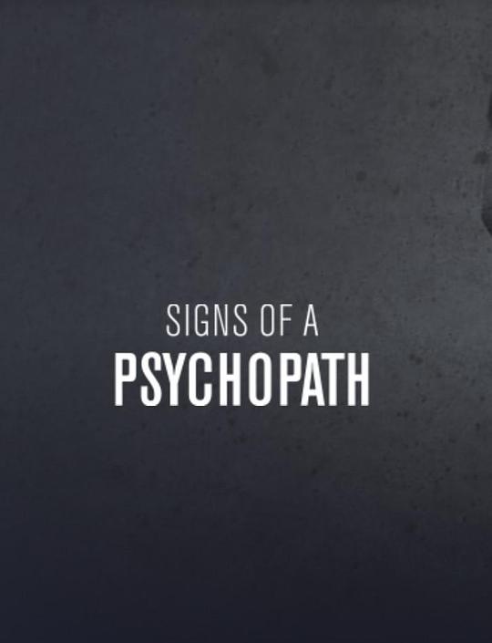 精神变态的迹象 第二季 Signs of a Psychopath Season 2 (2021)