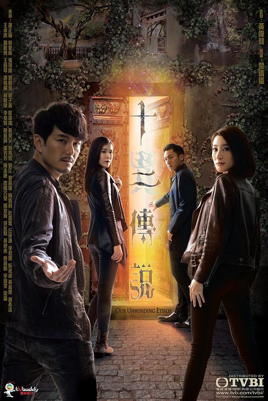 十二传说  (2019)