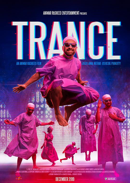 将你催眠 Trance (2019)