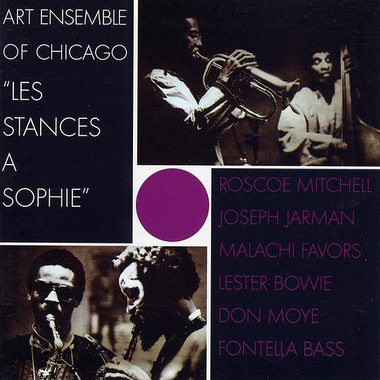 苏菲的方式 Les stances à Sophie (1971)