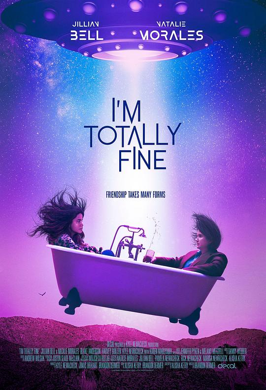 完美状态 I'm Totally Fine (2022)