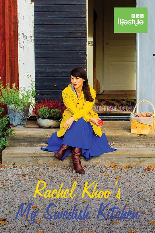 邱瑞秋：我的瑞典厨房 Rachel Khoo: My Swedish Kitchen (2020)