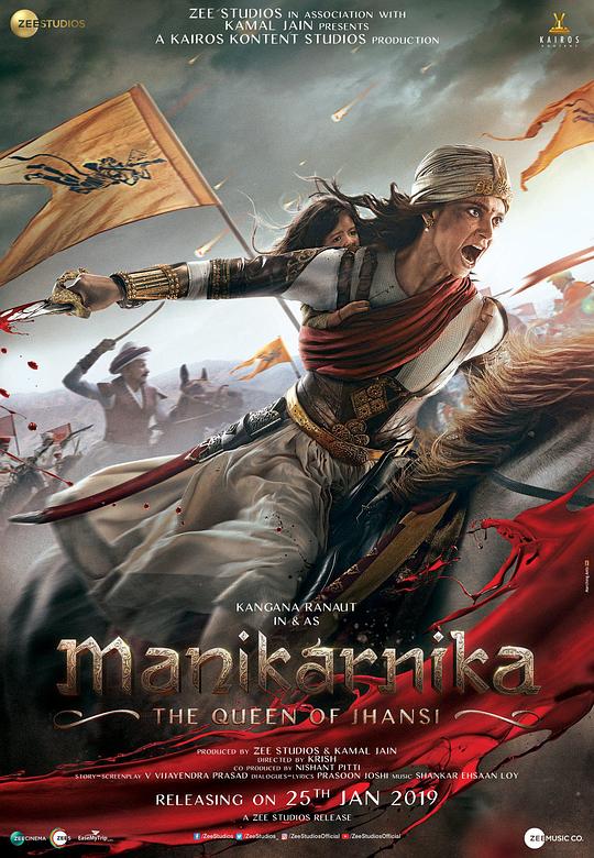 章西女王 Manikarnika: The Queen of Jhansi (2019)