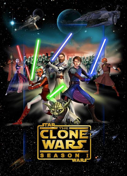 星球大战：克隆人战争 第一季 Star Wars: The Clone Wars Season 1 (2008)