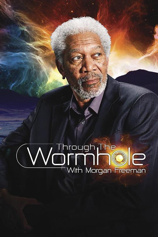 与摩根·弗里曼一起穿越虫洞 第七季 Through The Wormhole With Morgan Freeman Season 7 (2016)