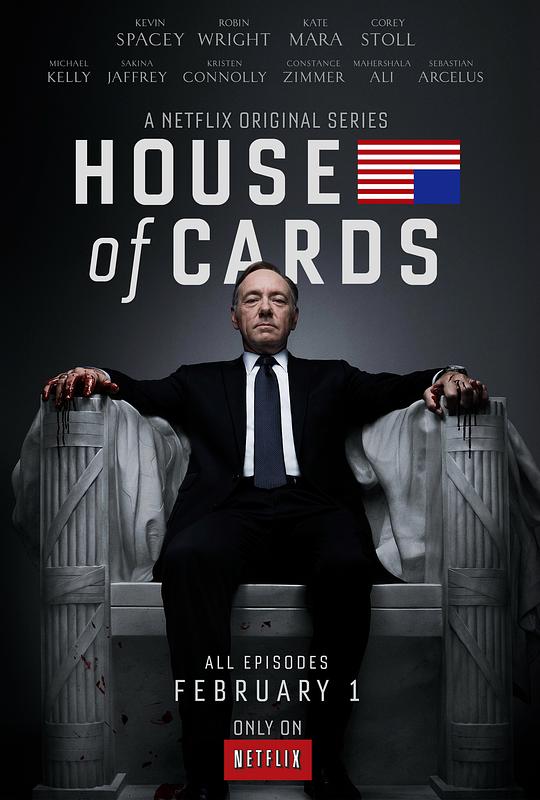 纸牌屋 第一季 House of Cards Season 1 (2013)