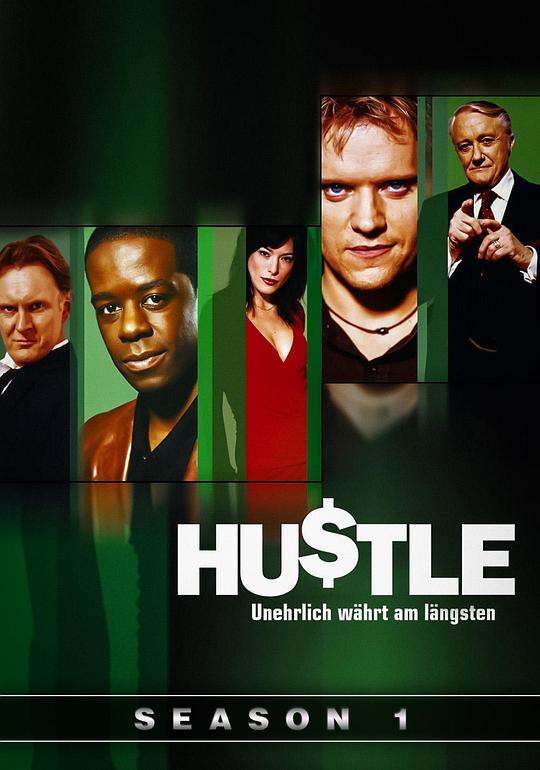 飞天大盗 第一季 Hustle Season 1 (2004)