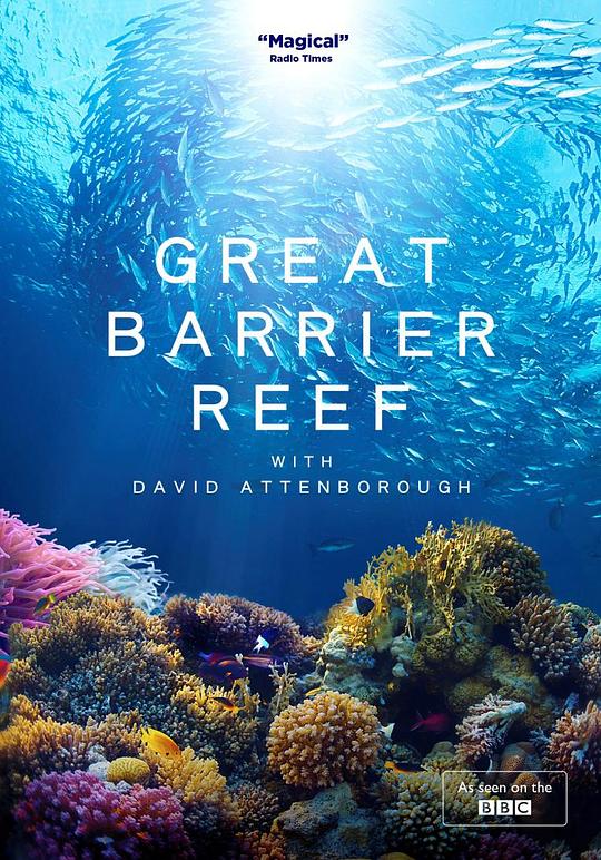 老爵爷的大堡礁之旅 Great Barrier Reef with David Attenborough (2015)