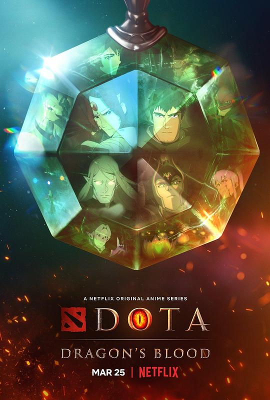 DOTA：龙之血 第一季 Dota: Dragon's Blood Season 1 (2021)