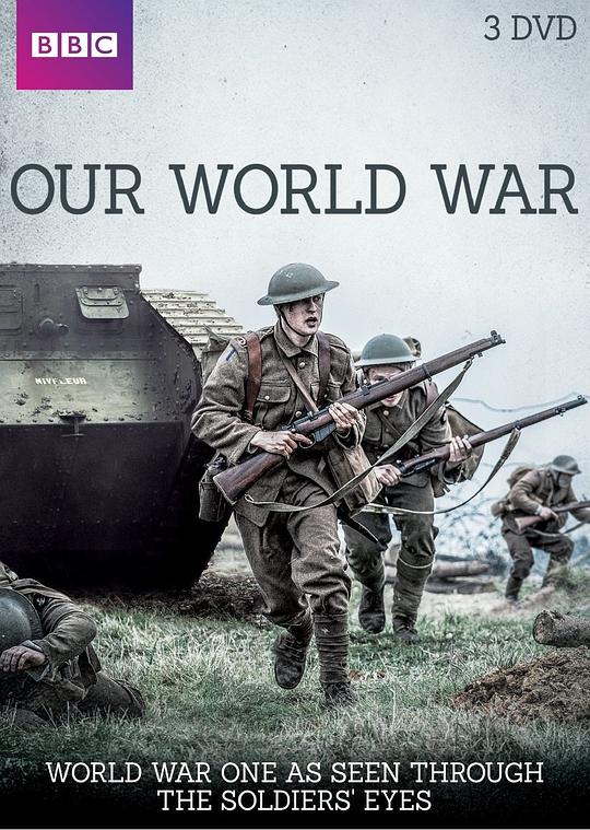 我们的世界大战 Our World War (2014)