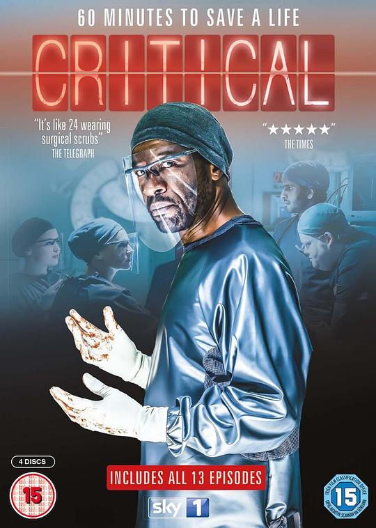 争分夺秒 Critical (2015)