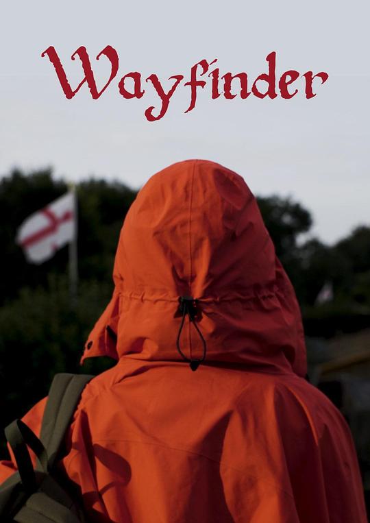 寻路人 Wayfinder (2022)