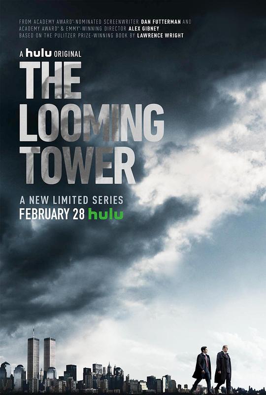 巨塔杀机 The Looming Tower (2018)