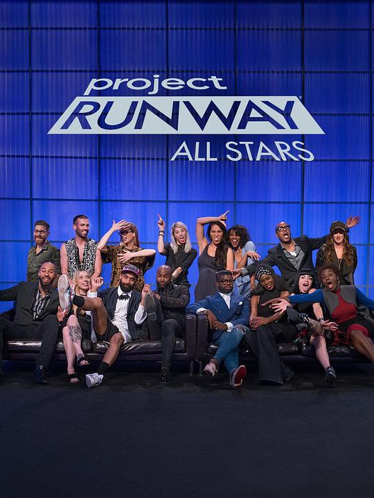 天桥骄子：全明星赛 第六季 Project Runway All Stars Season 6 (2018)