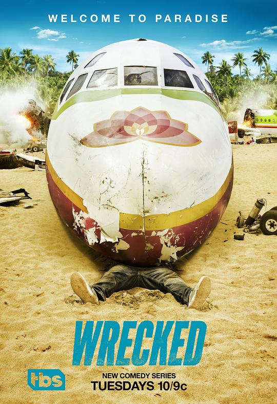 开荒岛民 第一季 Wrecked Season 1 (2016)