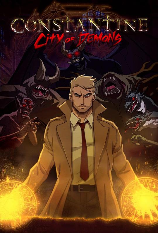 康斯坦丁：恶魔之城 Constantine: City of Demons (2018)