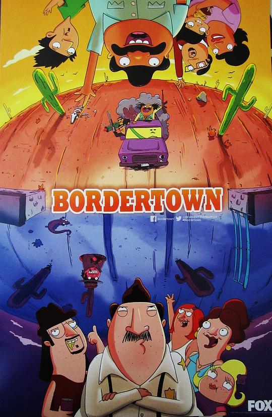 边城小镇 Bordertown (2016)