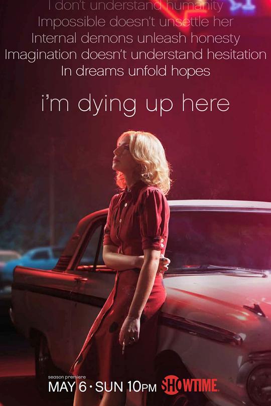 含笑台上 第二季 I'm Dying Up Here Season 2 (2018)