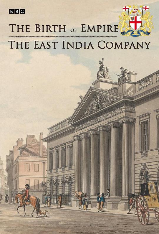 帝国的诞生：东印度公司 The Birth of Empire: The East India Company (2014)