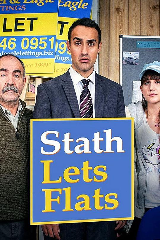 热血废柴中介 第三季 Stath Lets Flats Season 3 (2021)