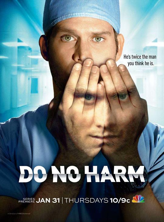 善恶双生 Do No Harm (2013)