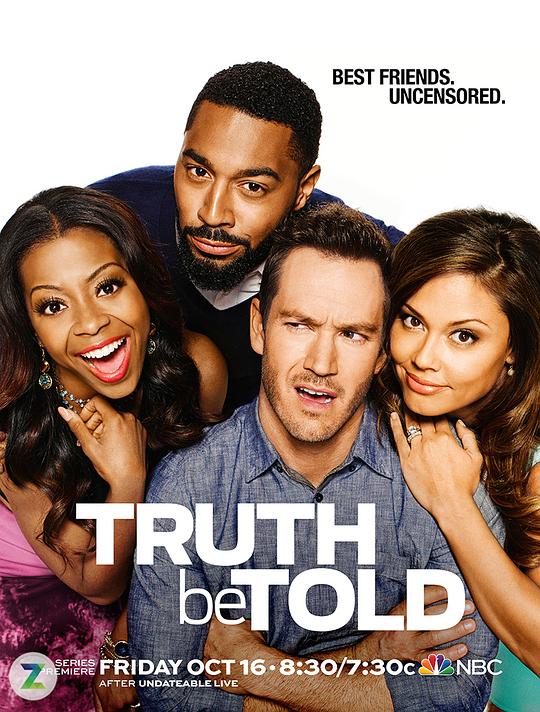 老实说 Truth Be Told (2015)