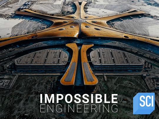 惊天工程 第七季 Impossible Engineering Season 7 (2020)