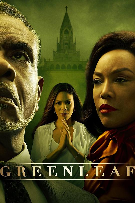 绿叶 第三季 Greenleaf Season 3 (2018)