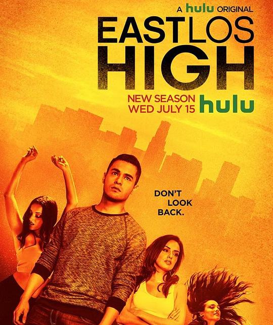 东洛高情事 第三季 East Los High Season 3 (2015)