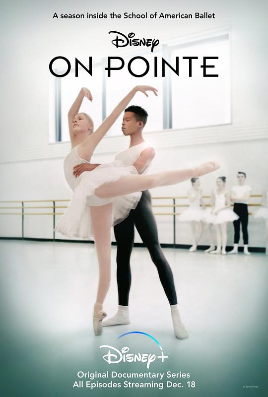 踮起脚尖 On Pointe (2020)