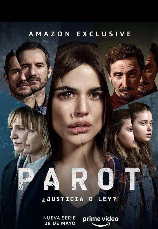 鹦无鹉 第一季 Parot Season 1 (2021)