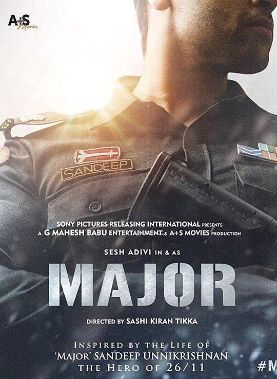 少校 Major (2020)