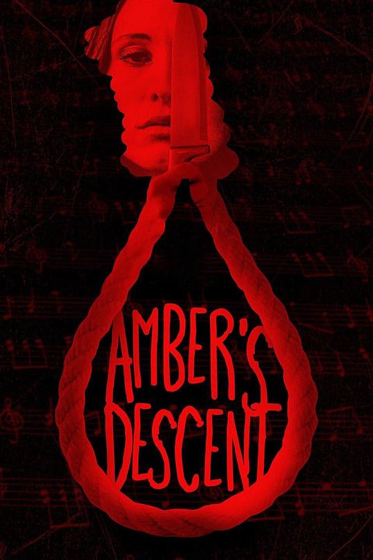 恶灵交响曲 Amber’s Descent (2020)